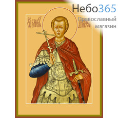 Фото: Димитрий Солунский великомученик, икона (арт.950)
