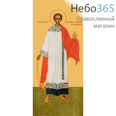 Фото: Стефан первомученик, икона (арт.958)