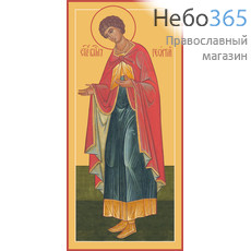 Фото: Георгий Победоносец великомученик, икона (арт.980)