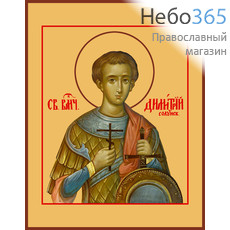 Фото: Димитрий Солунский великомученик, икона (арт.999)