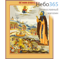 Фото: Александр Невский благоверный князь, икона (арт.472)
