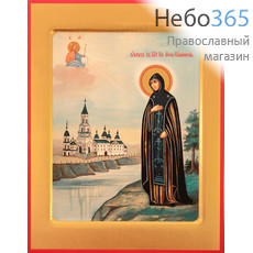 Фото: Анна Кашинская благоверная великая княгиня, икона (арт.405) с-2