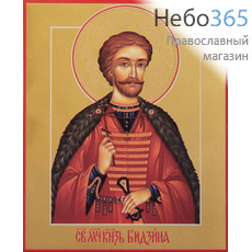Фото: Бидзина  мученик, князь Ксанский, икона (арт.558)