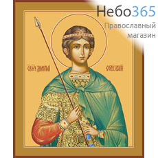 Фото: Димитрий Солунский великомученик, икона (арт.901)