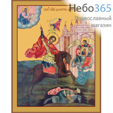 Фото: Димитрий Солунский великомученик, икона (арт.918)