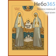 Фото: Елисавета преподобномученица, великая княгиня и Варвара инокиня, икона (арт.919)