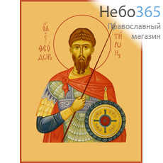Фото: Феодор Тирон великомученик, икона (арт.912)