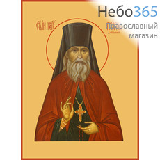 Фото: Георгий исповедник Даниловский, преподобный чудотворец, икона (арт.903)