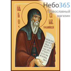 Фото: Герасим Кефалонский преподобный, икона (арт.886)