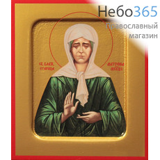 Фото: Матрона Московская блаженная, икона (арт.834)