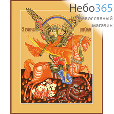Фото: Михаил архангел грозных сил воевода, икона (арт.169)
