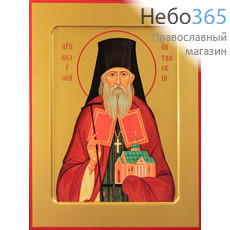 Фото: Моисей Оптинский преподобный, икона  (арт.827)