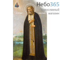 Фото: Серафим Саровский преподобный чудотворец, икона (арт.866) с-2