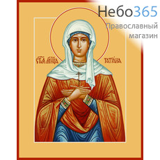 Фото: Татиана мученица, икона (арт.598)