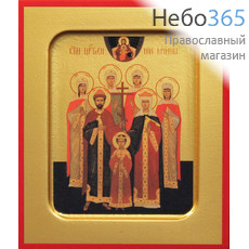 Фото: Царственные мученики, икона (арт.538)