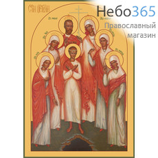 Фото: Царственные мученики, икона (арт.595)