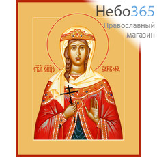 Фото: Варвара великомученица, икона (арт.902)