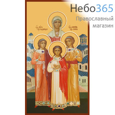 Фото: Вера, Надежда, Любовь и их матерь София мученицы, икона (арт.917)