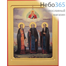 Фото: Зосима, Савватий и Герман Соловецкие преподобные, икона (арт.846)