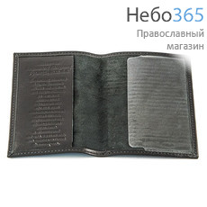  Обложка кожаная АР - 71 Г, для паспорта, глянцевая, с молитвой и Российским гербом, разных цветов, 9,7 х 14,2 см, фото 3 