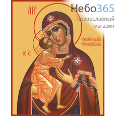 Фото: Феодоровская икона Божией Матери (арт.347)