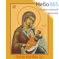 Фото: Утоли моя печали икона Божией Матери (арт.374)