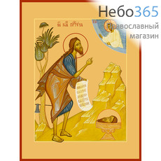 Фото: Иоанн Предтеча Креститель Господень, икона (арт.477)
