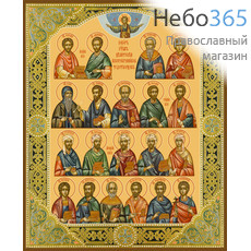 Фото: Собор святых целителей, икона (арт.684) с-2