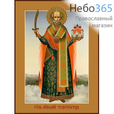Фото: Николай чудотворец, архиепископ Мир Ликийских, святитель, икона (арт.774) с-2