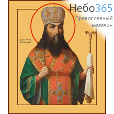 Фото: Феодосий Углицкий, архиепископ Черниговский,  святитель, икона (арт.793)