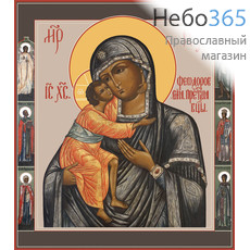 Фото: Феодоровская икона Божией Матери (арт.317) с-2