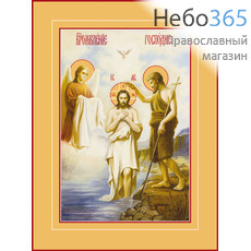 Фото: Богоявление Господне, икона  (арт.619)