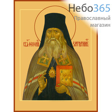 Фото: Феофан Затворник, Вышенский, святитель, чудотворец, икона (арт.766) с-2