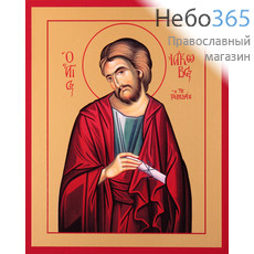 Фото: Иаков Зеведеев апостол, икона  (арт.430)