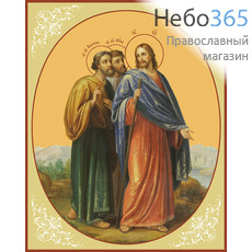 Фото: Христос и апостолы на пути в Эммаус, икона (арт.621) с-2