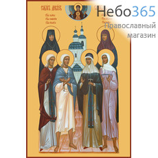 Фото: Собор Дивеевских святых, икона  (арт.650)