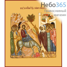 Фото: Вход Господень в Иерусалим, икона  (арт.639)