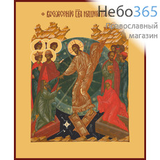Фото: Воскресение Христово, икона  (арт.652)