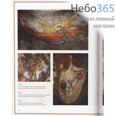  Фрески собора Сретенского монастыря.  (Альбом. Б.ф., фото 10 