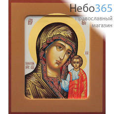 Фото: Казанская икона Божией Матери (арт.259) с-2
