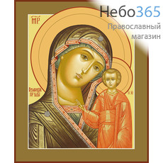 Фото: Казанская икона Божией Матери (арт.290) с-2