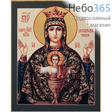 Фото: Неупиваемая чаша икона Божией Матери (арт.255) с-2