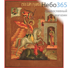 Фото: Георгий Победоносец великомученик, икона Чудо Георгия о змие (код. 0047)