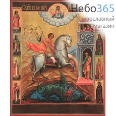 Фото: Георгий Победоносец великомученик, икона Чудо Георгия о змие (код. 0073)