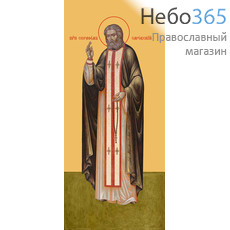 Фото: Серафим Саровский преподобный чудотворец, икона (арт.036)
