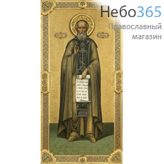 Фото: Иосиф Волоколамский преподобный, икона (арт.046) с-2