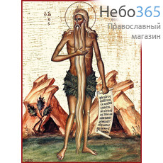 Фото: Онуфрий Великий преподобный, икона (арт.051)  с-2