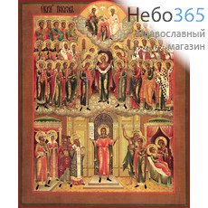Фото: Покров Пресвятой Богородицы, икона (код. 3205)