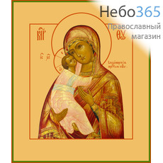 Фото: Владимирская икона Божией Матери (арт.364)