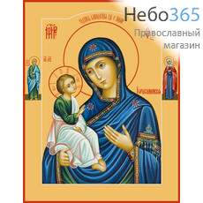 Фото: Иерусалимская  икона Божией Матери (арт.365)